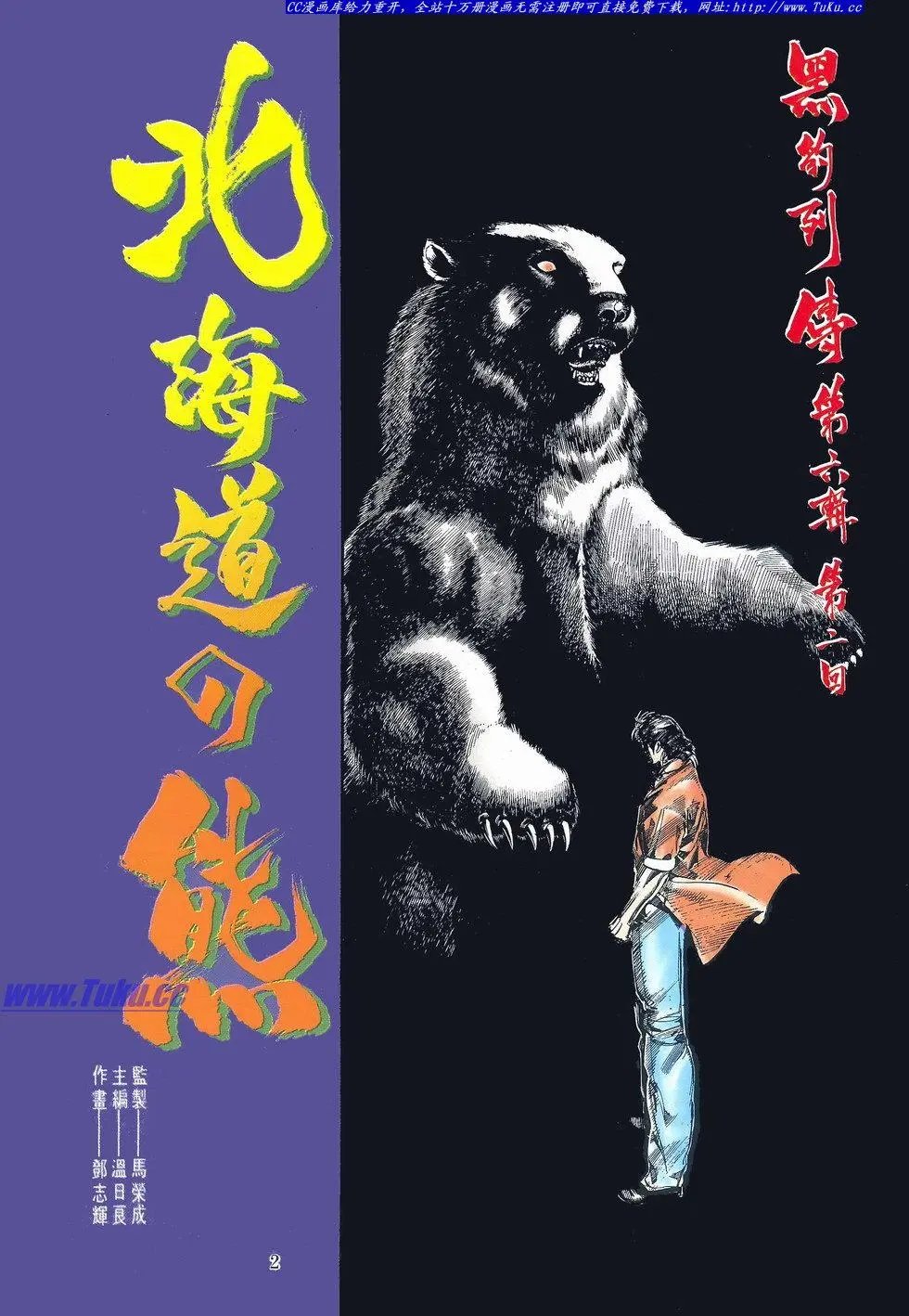 第056卷