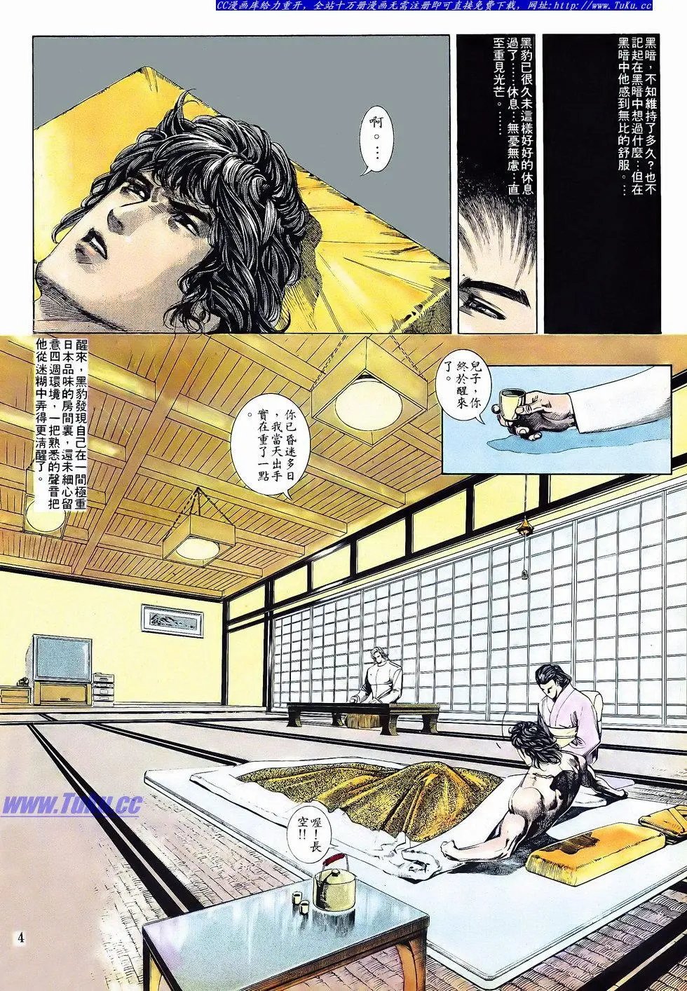 第056卷