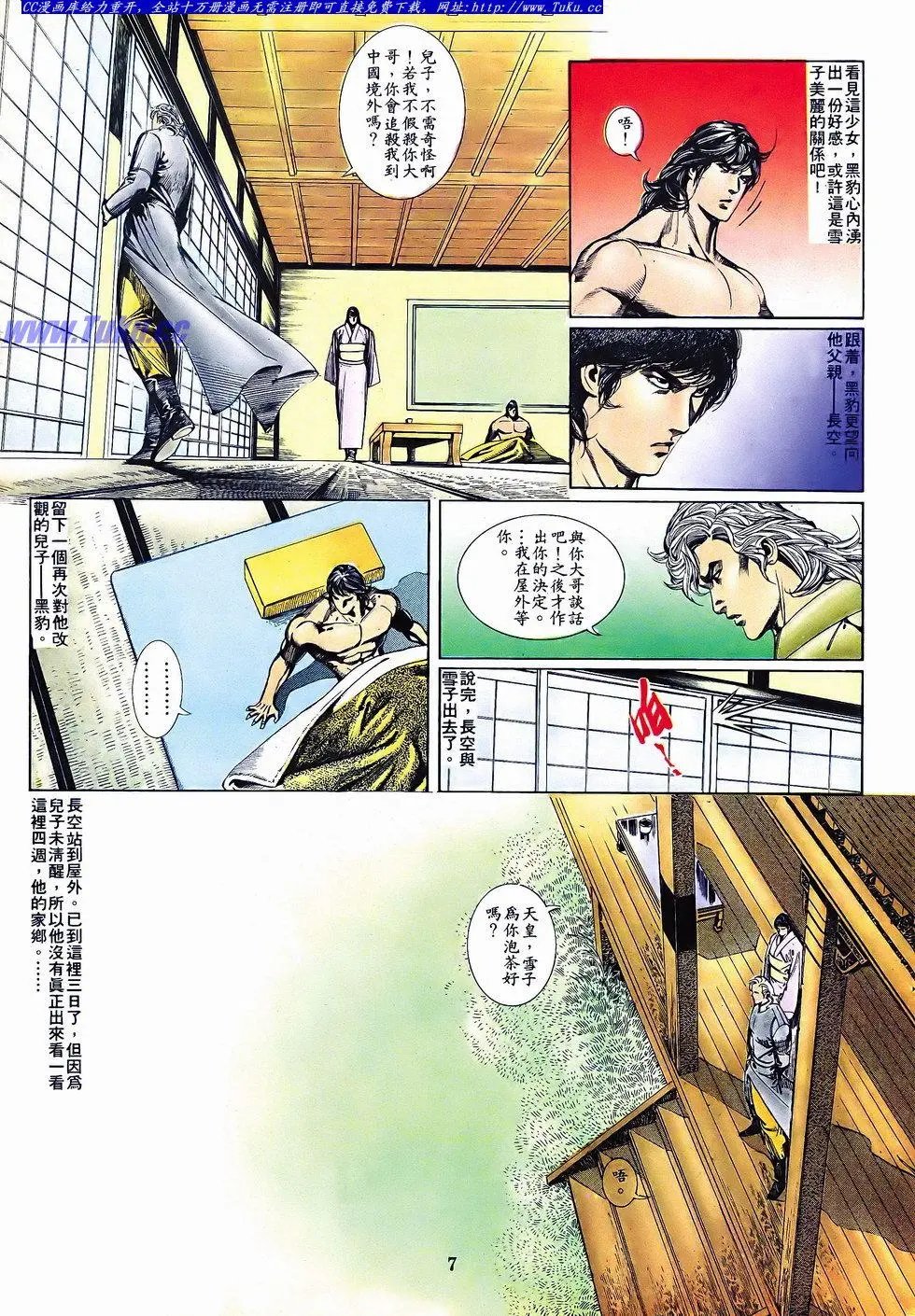 第056卷
