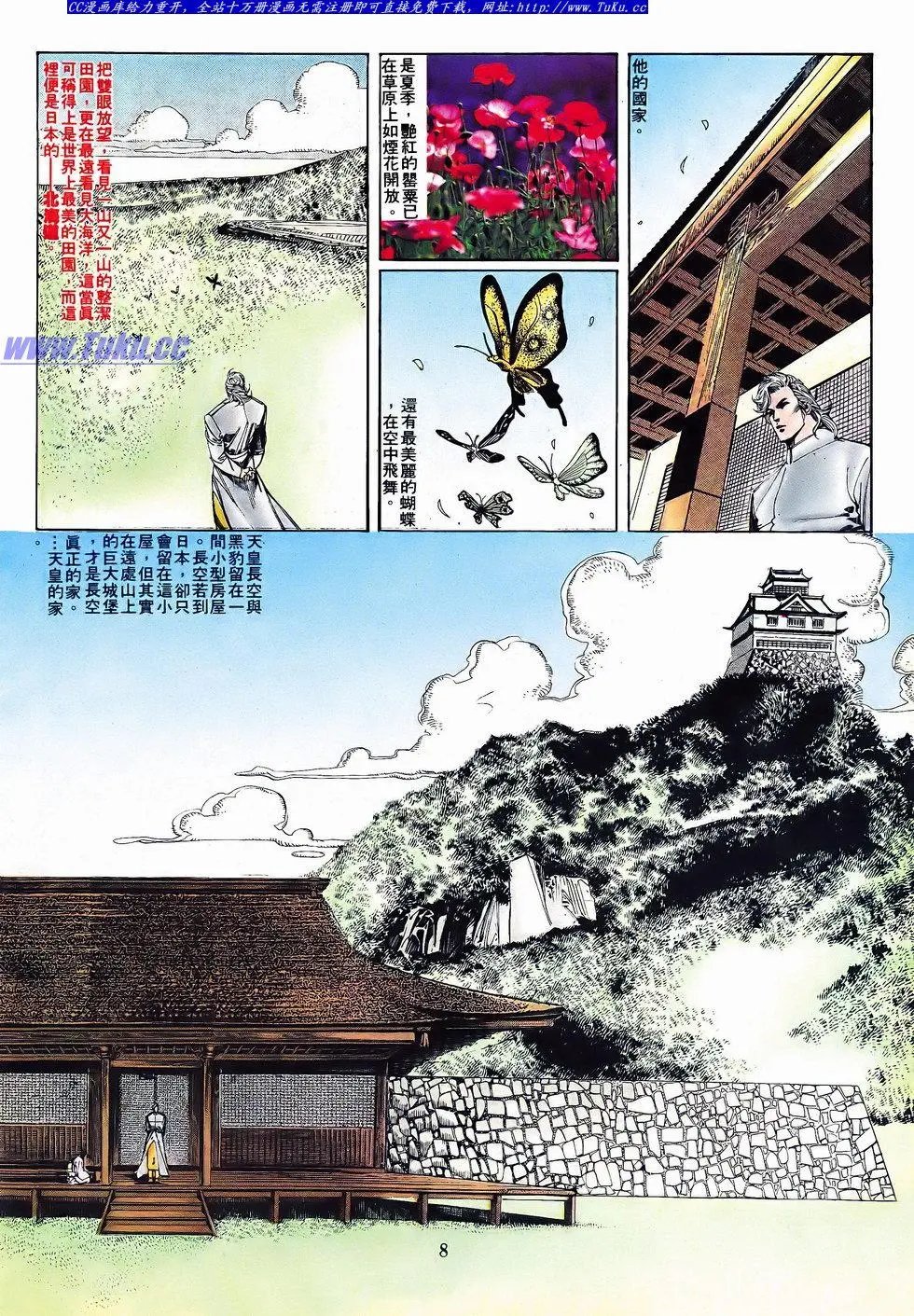 第056卷