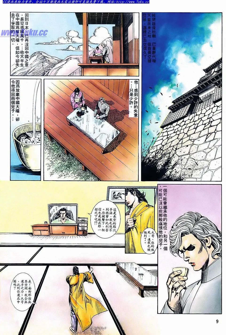 第056卷