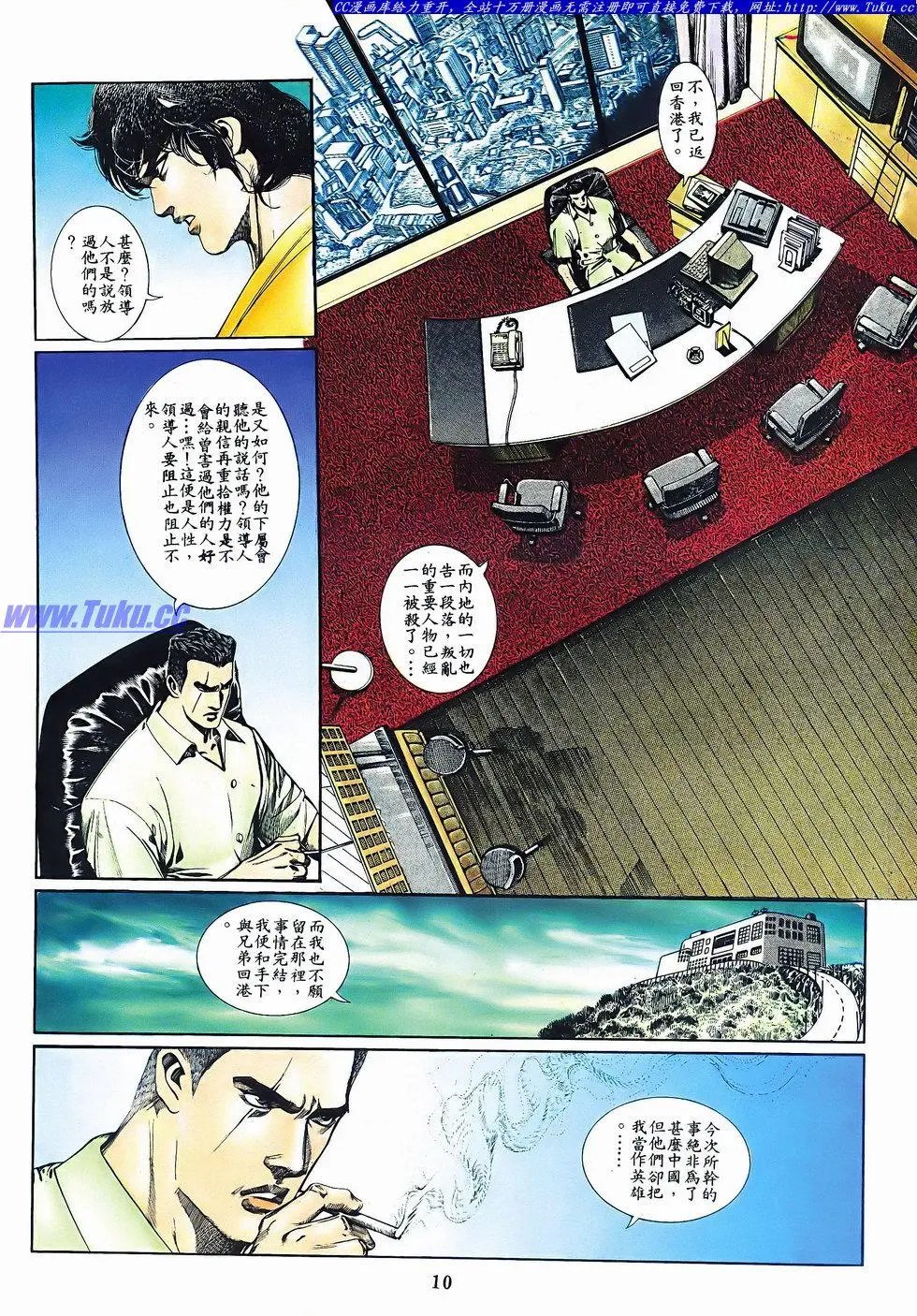 第056卷