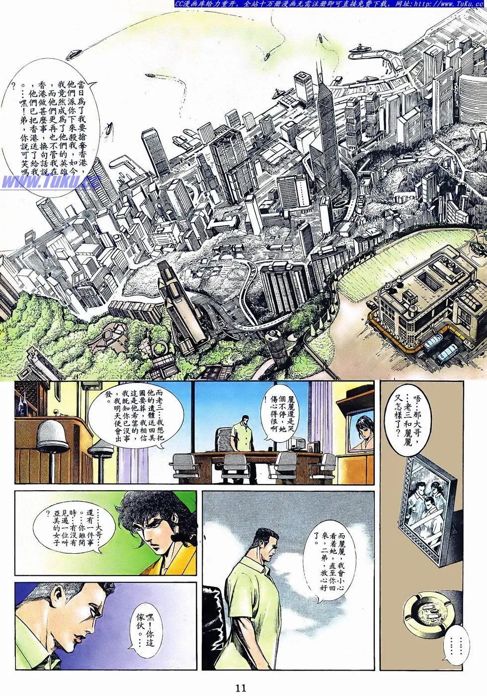 第056卷