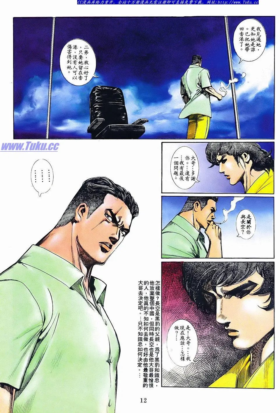 第056卷