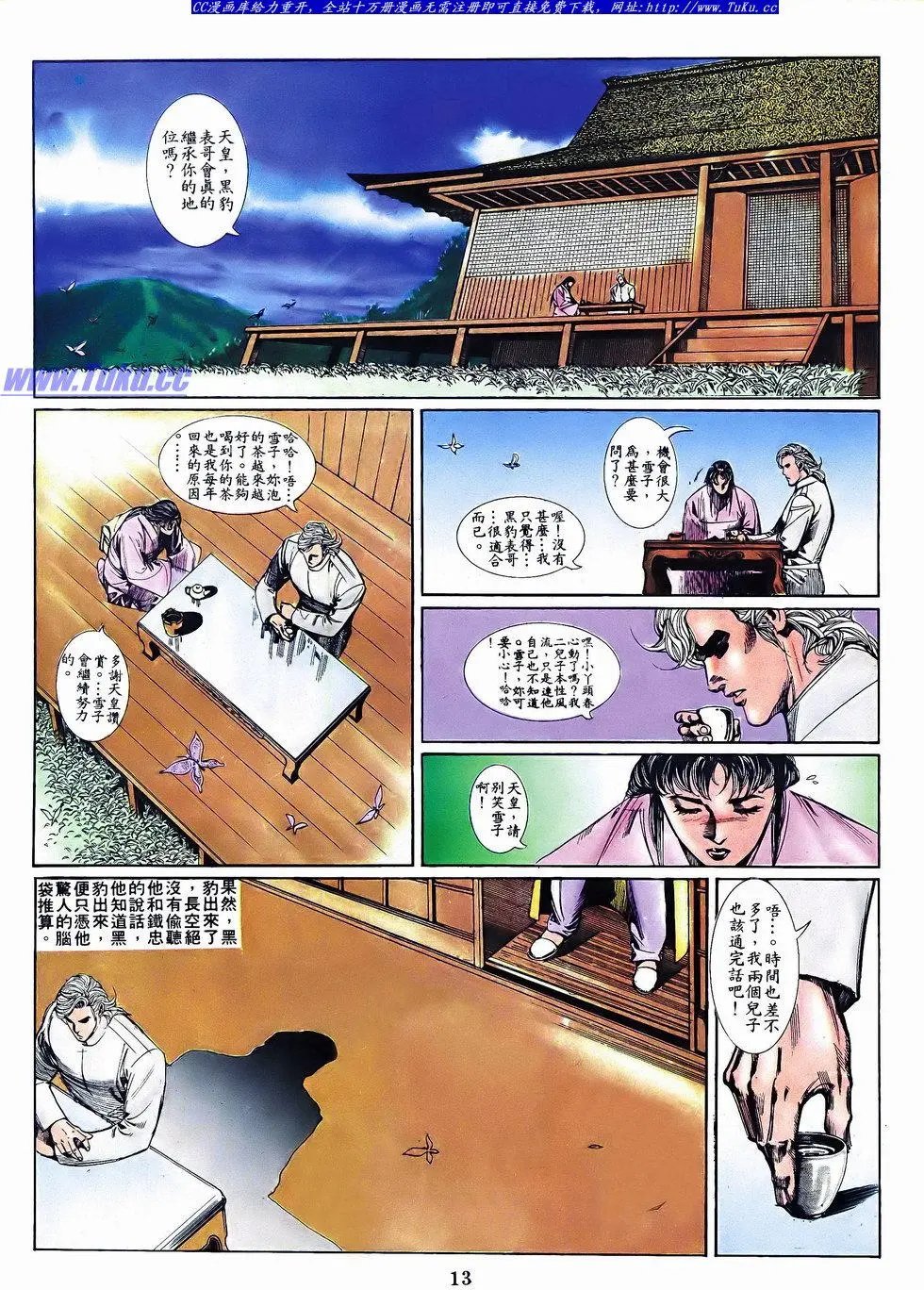 第056卷