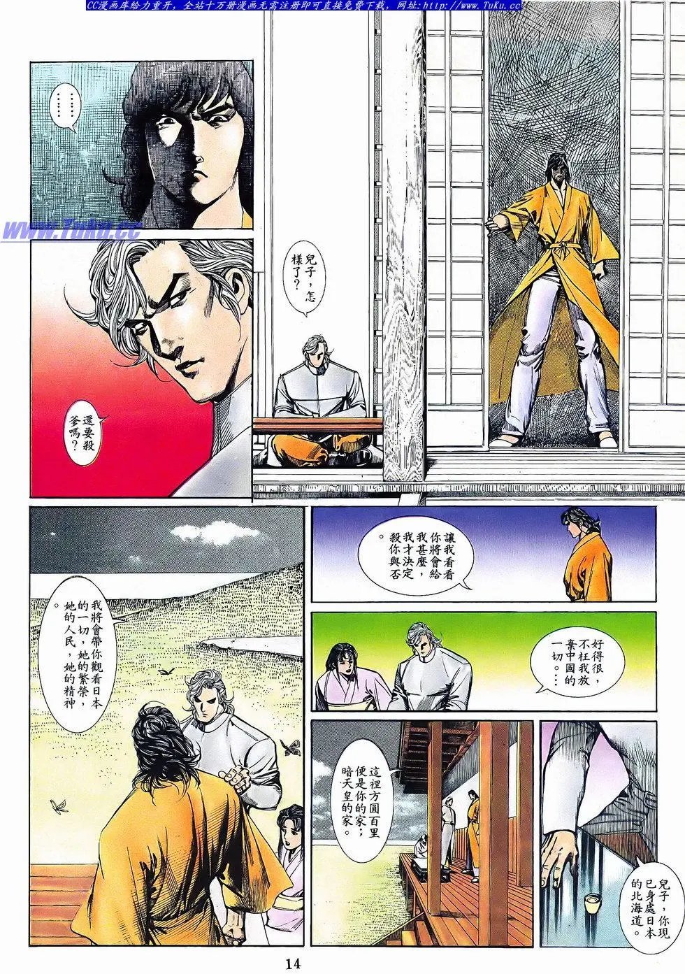 第056卷