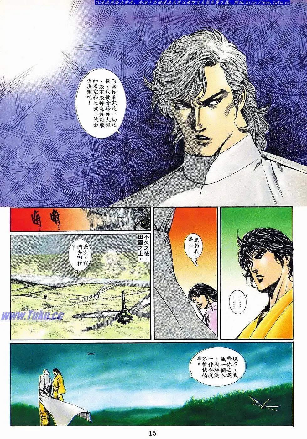 第056卷