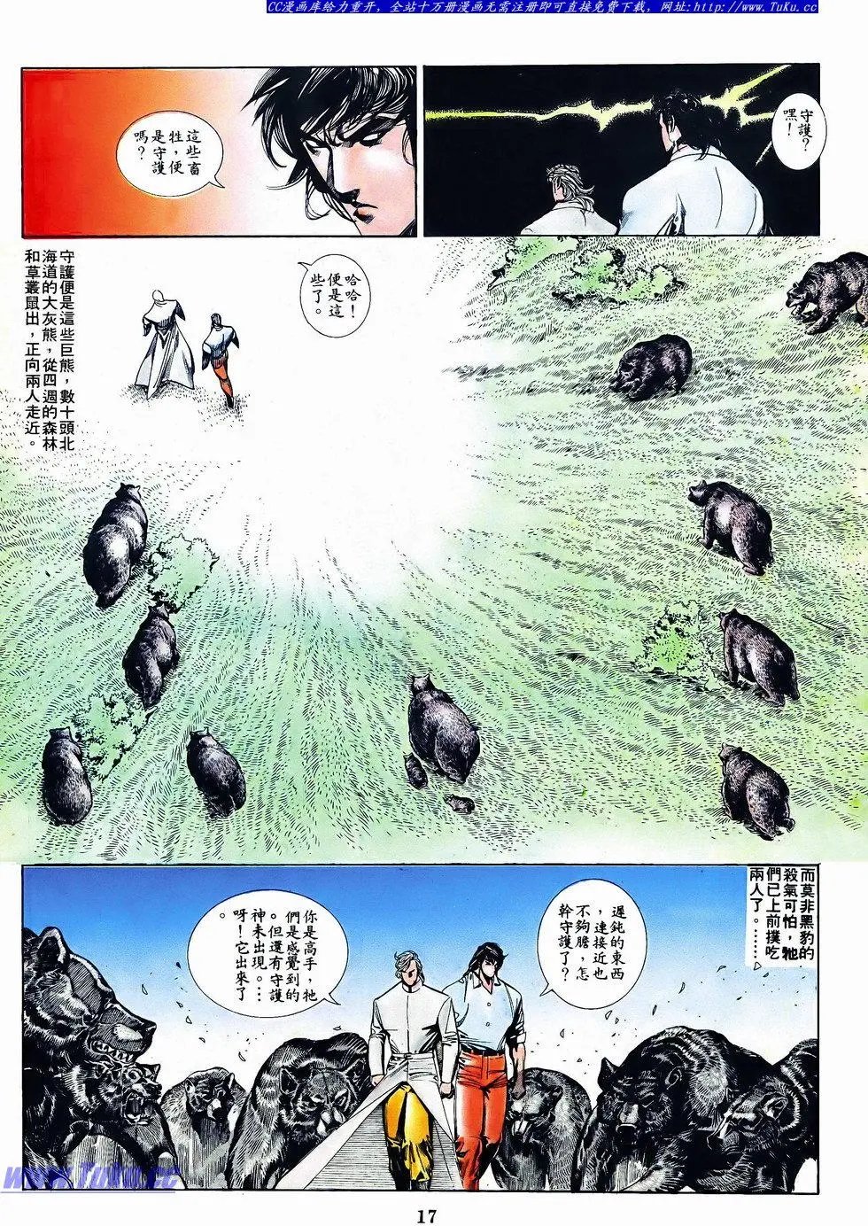 第056卷