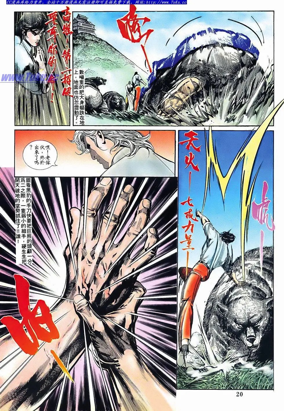 第056卷