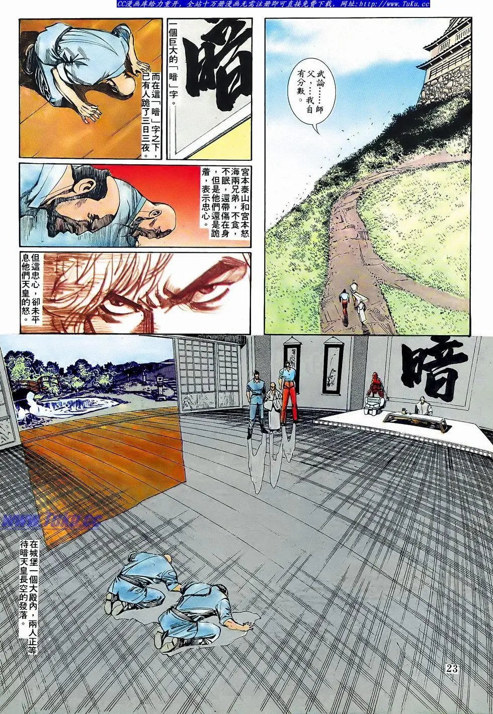 第056卷