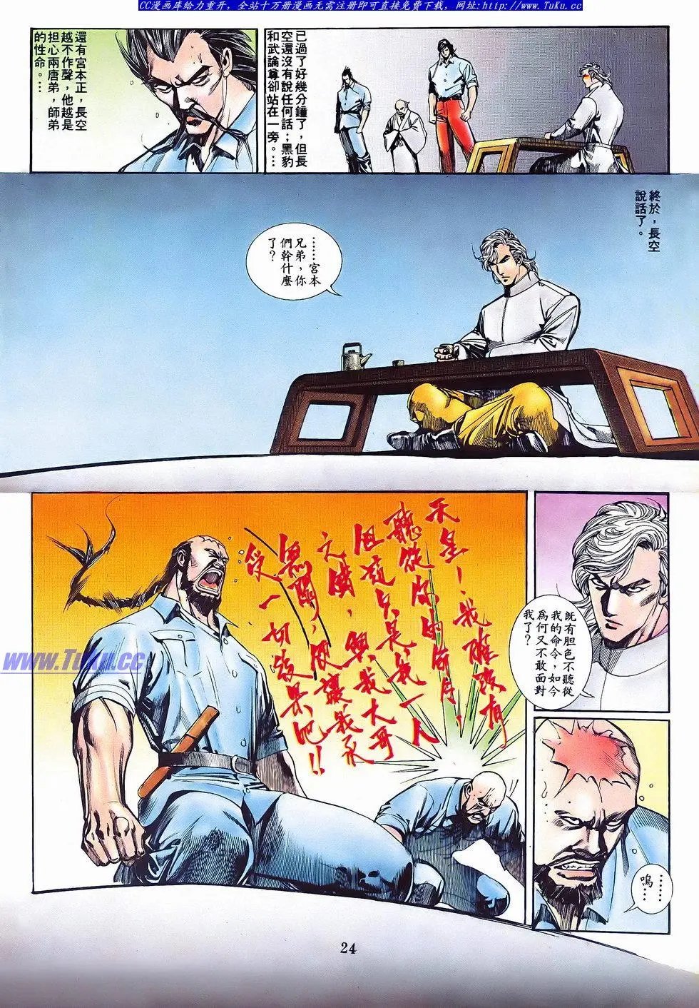 第056卷