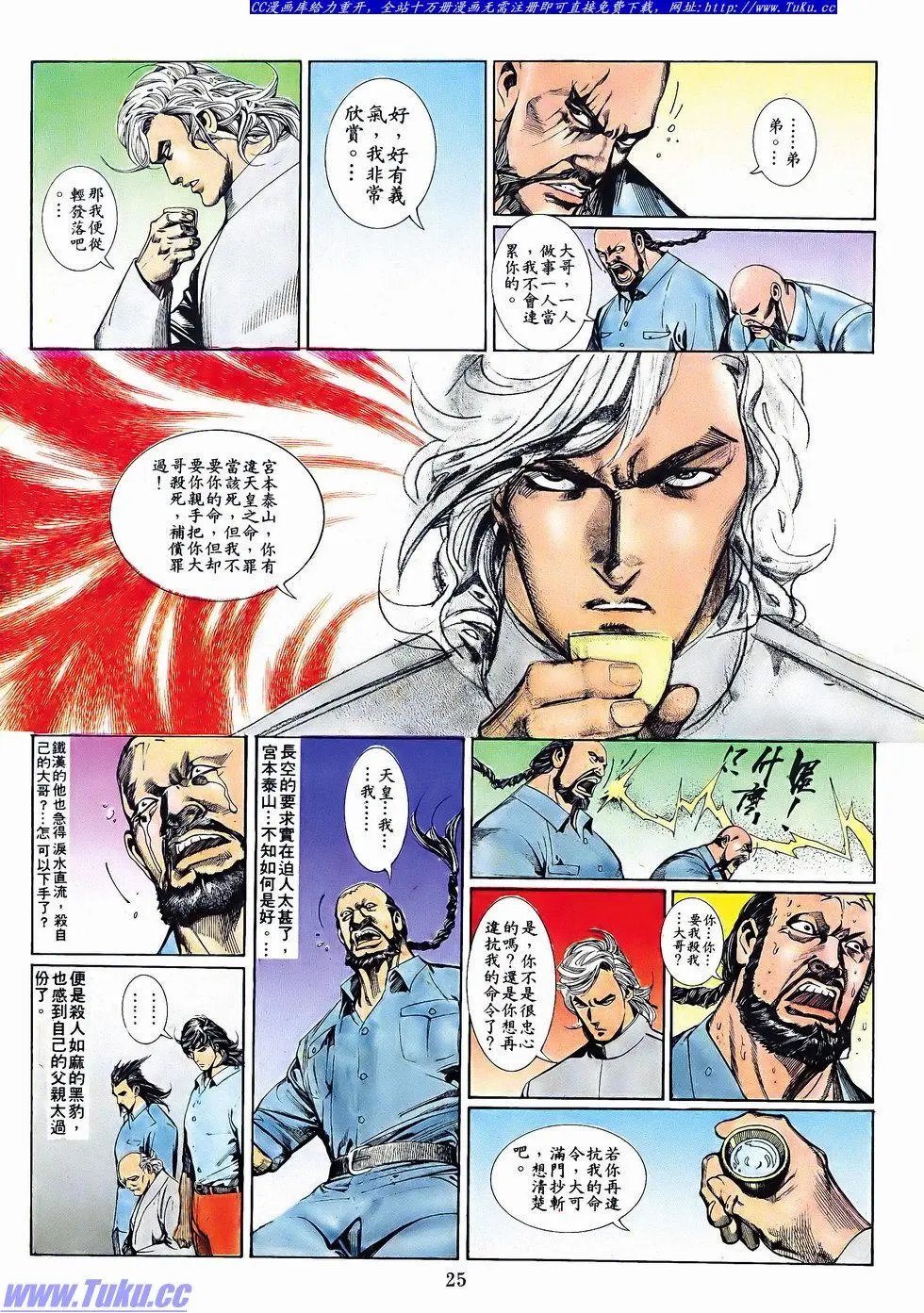 第056卷