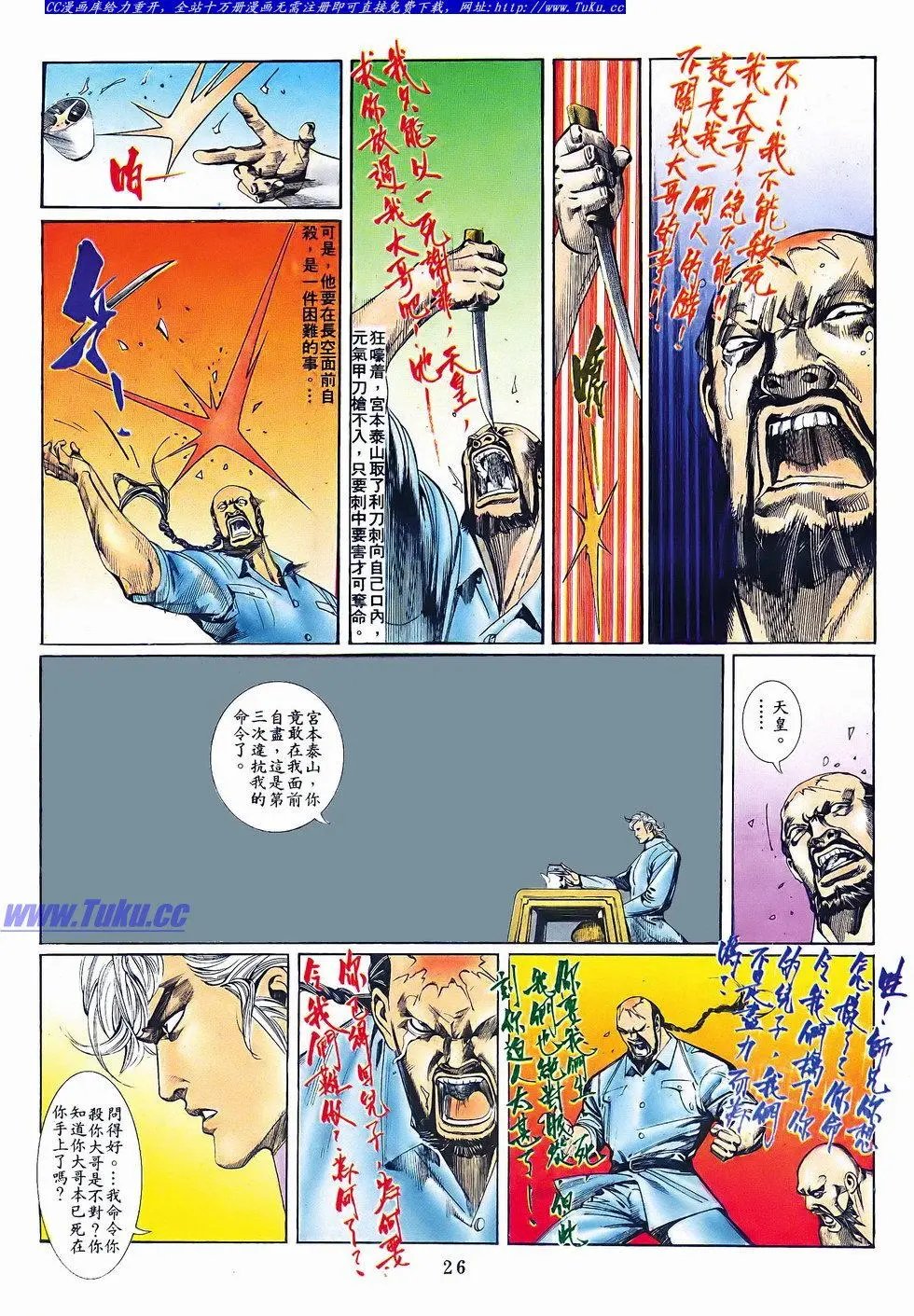 第056卷
