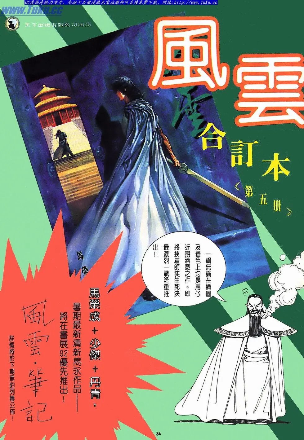 第056卷