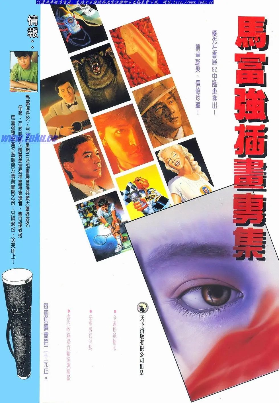 第056卷