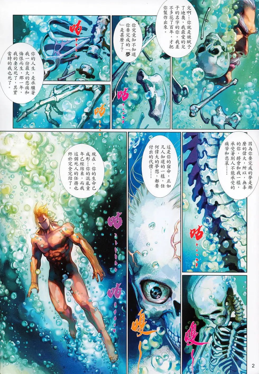 第561卷