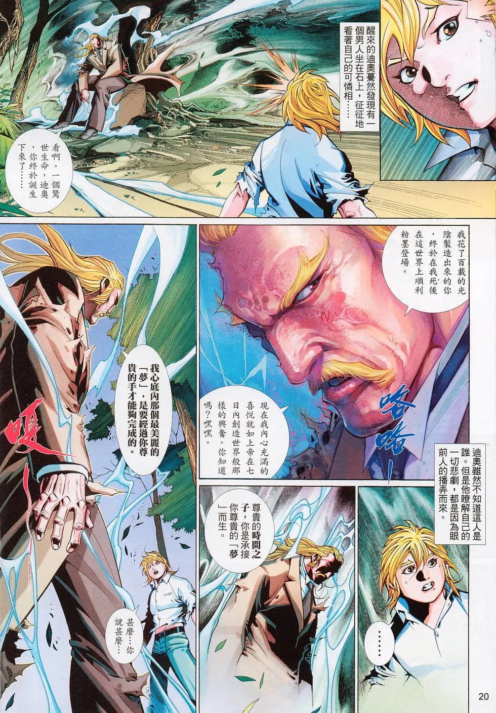 第561卷