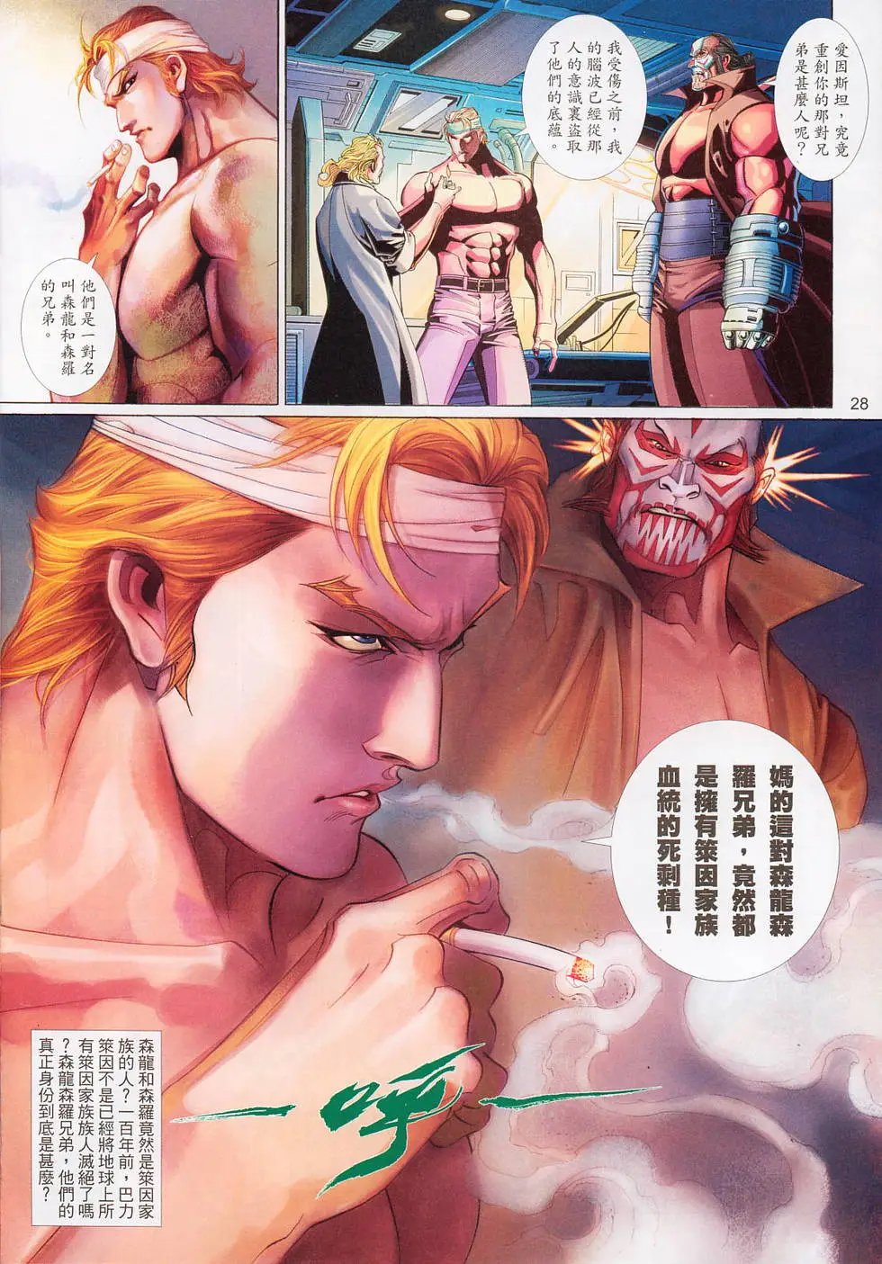 第561卷