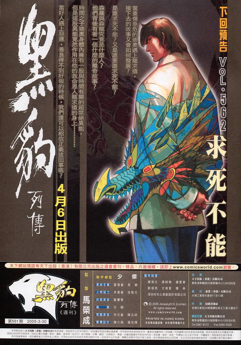 第561卷