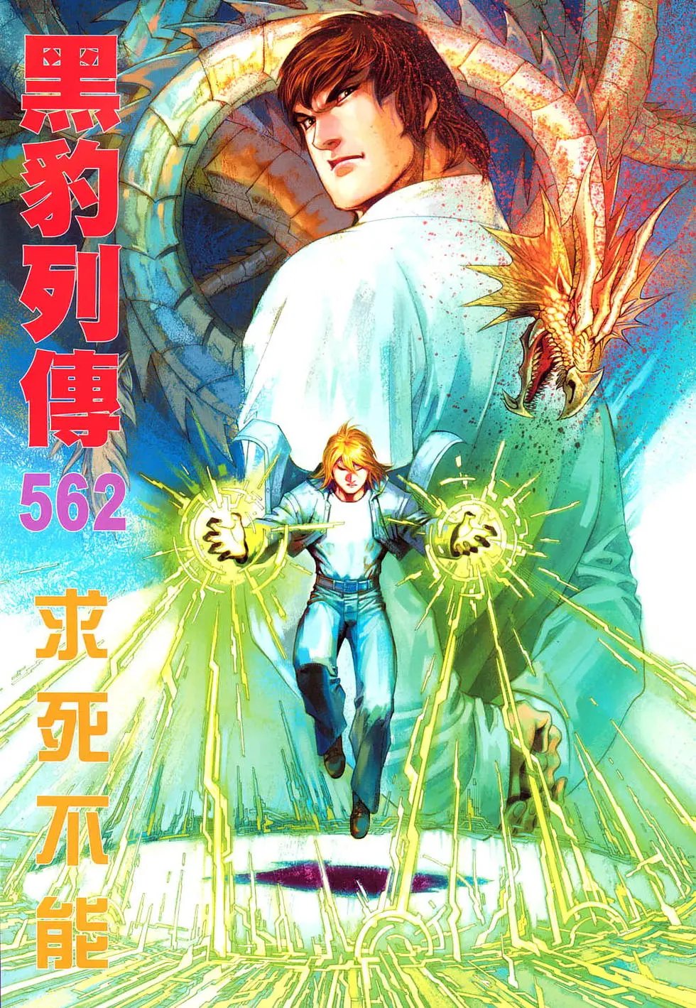 第562卷