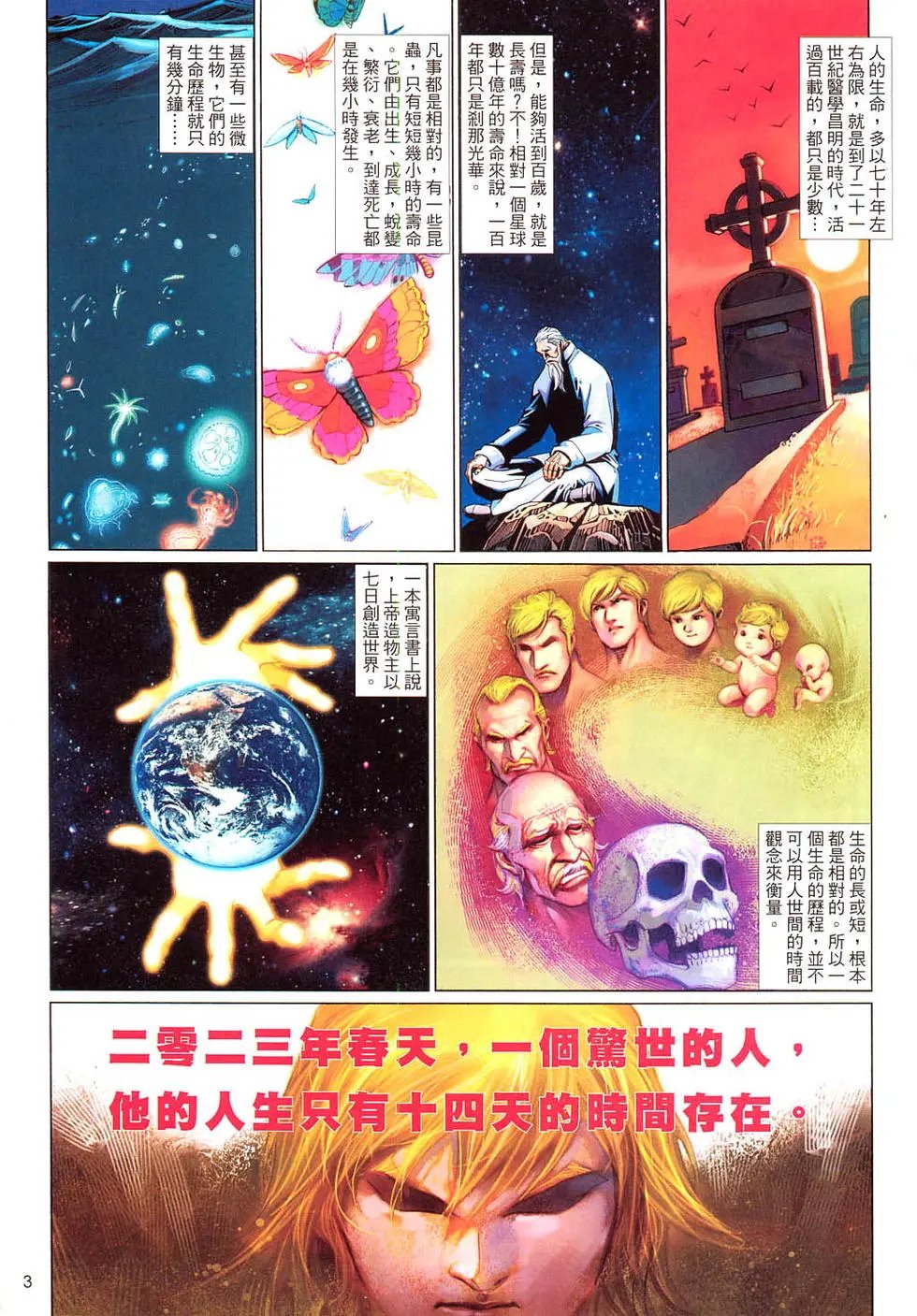第562卷