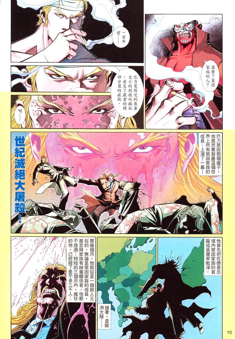第562卷