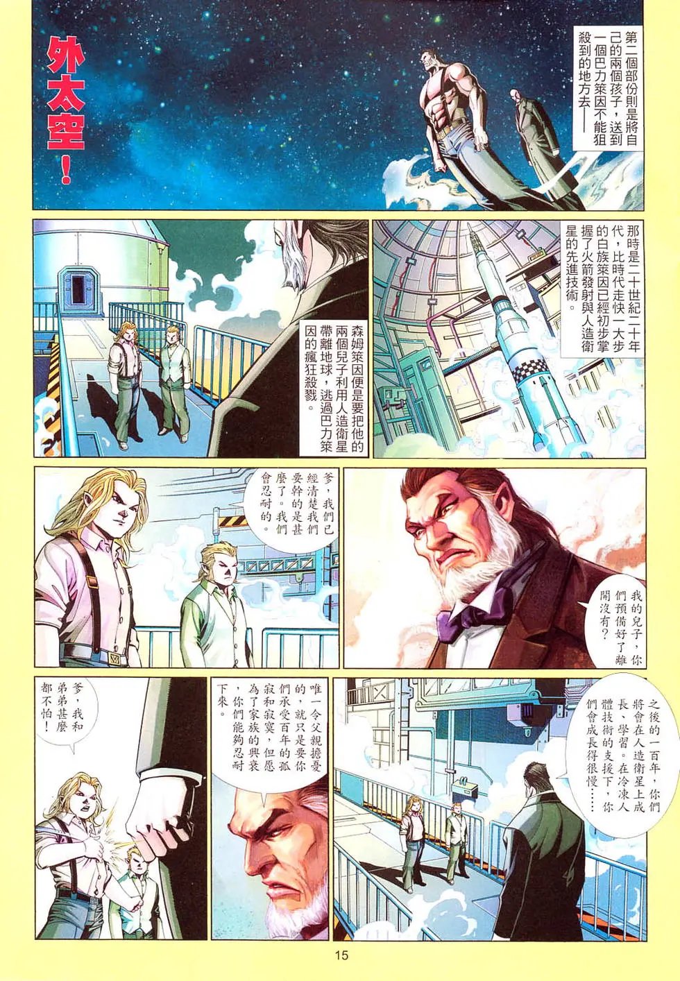 第562卷