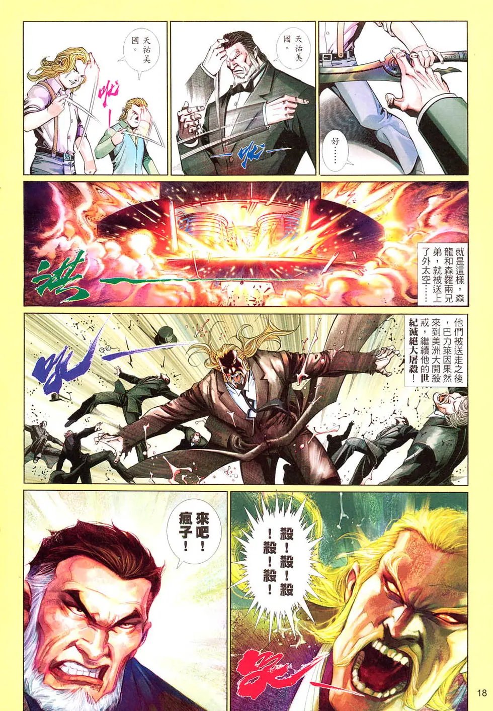 第562卷
