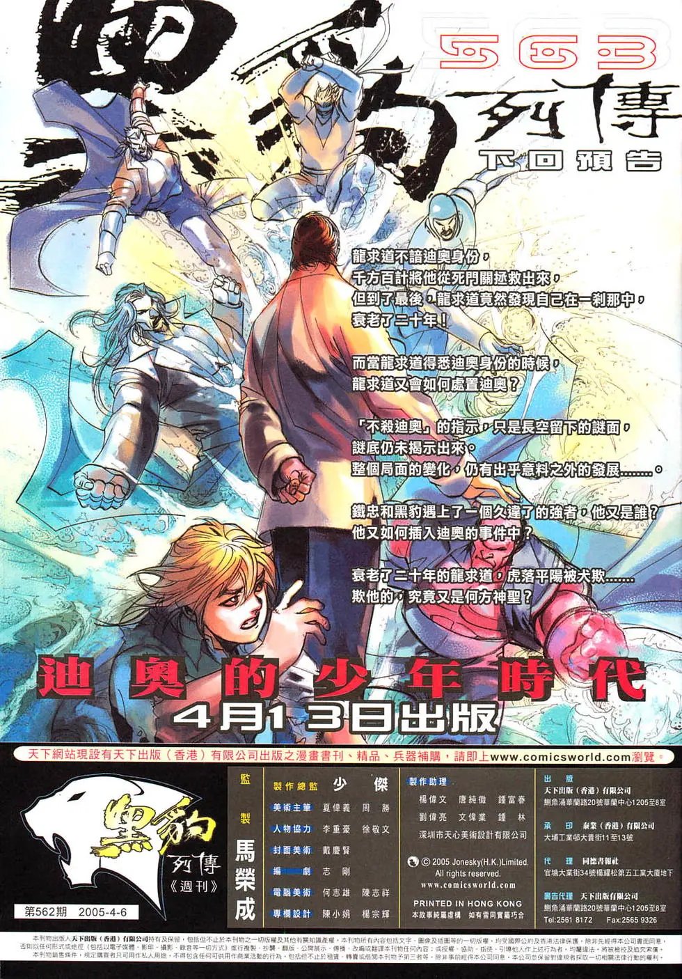 第562卷