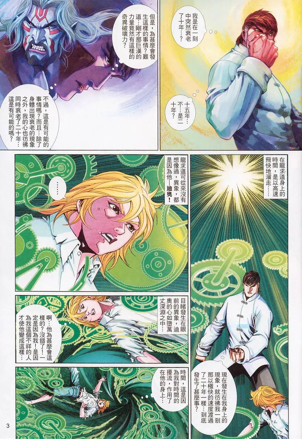 第563卷