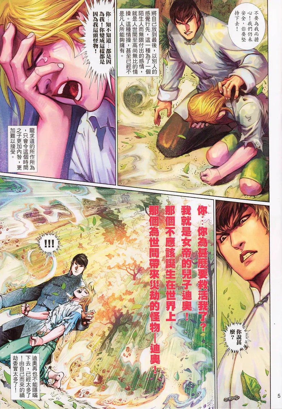 第563卷