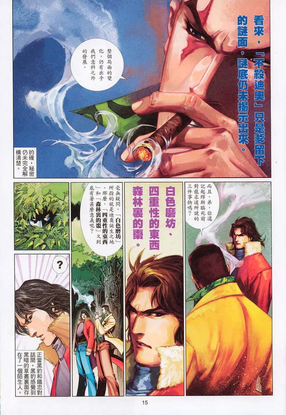 第563卷