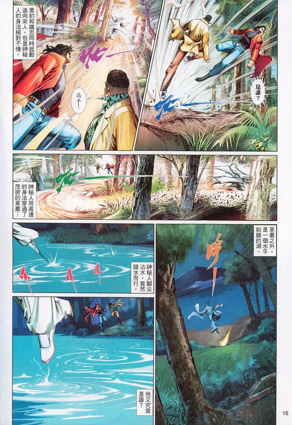 第563卷