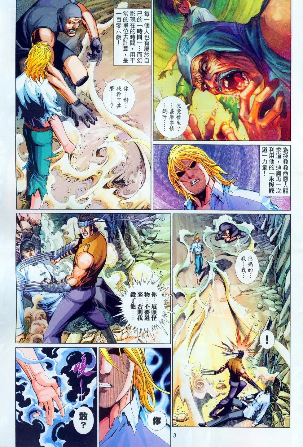 第564卷
