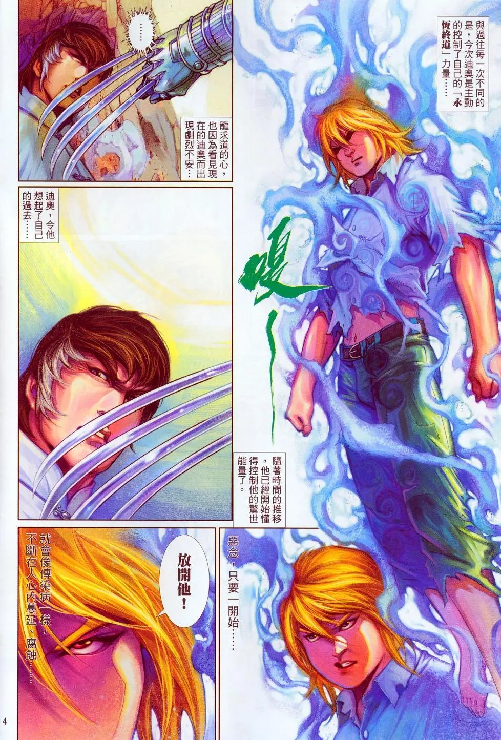第564卷