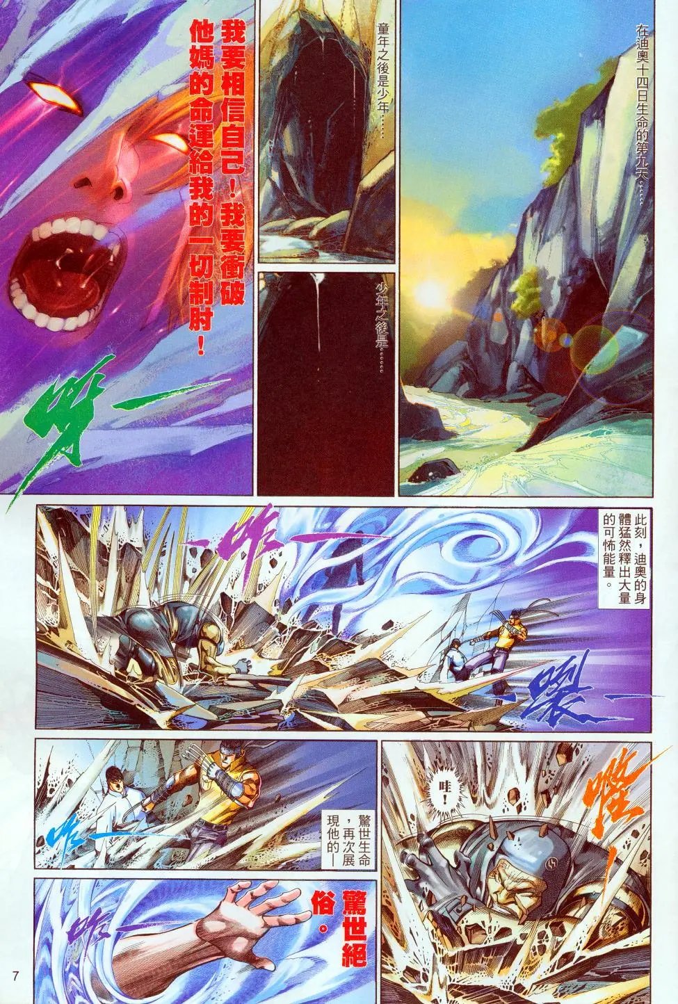 第564卷