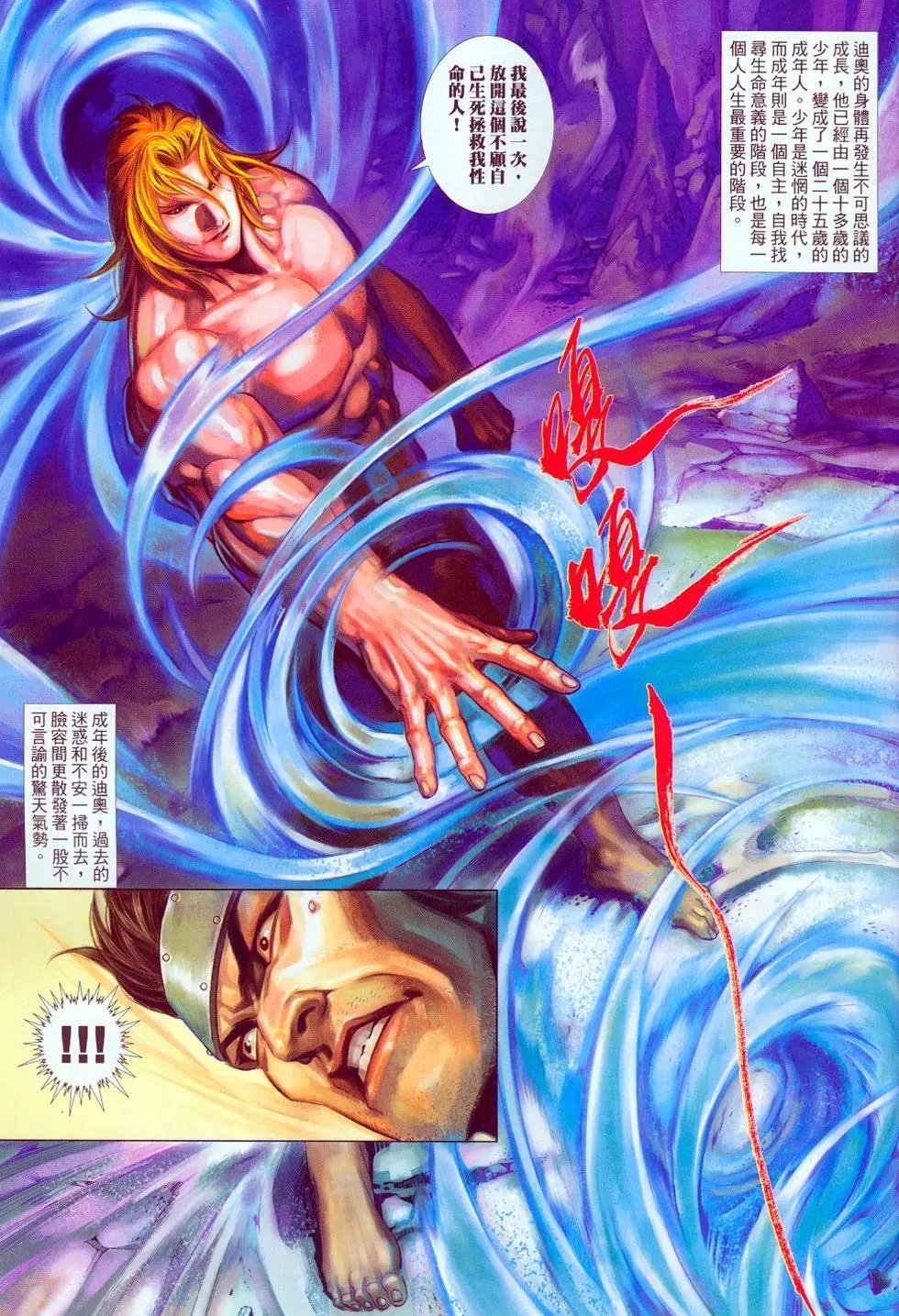 第564卷