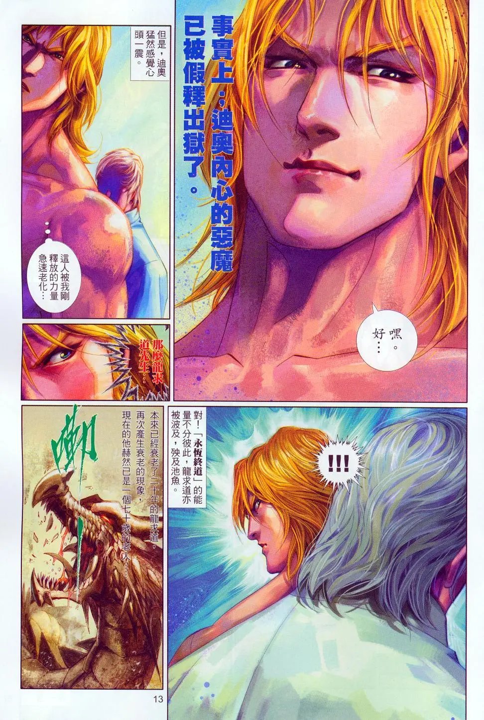 第564卷
