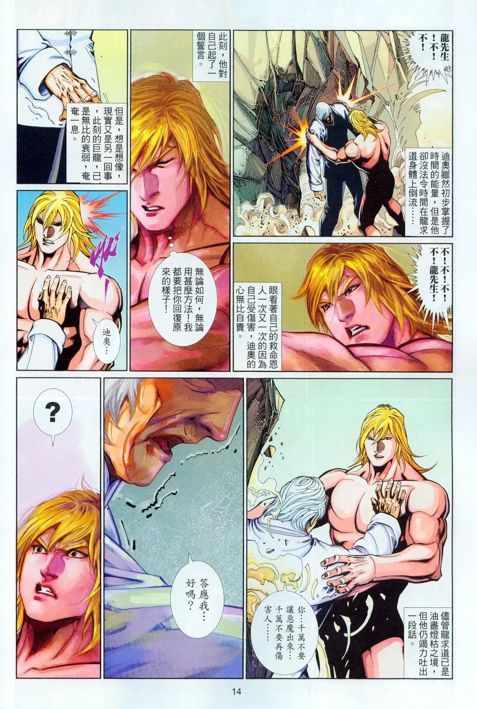 第564卷