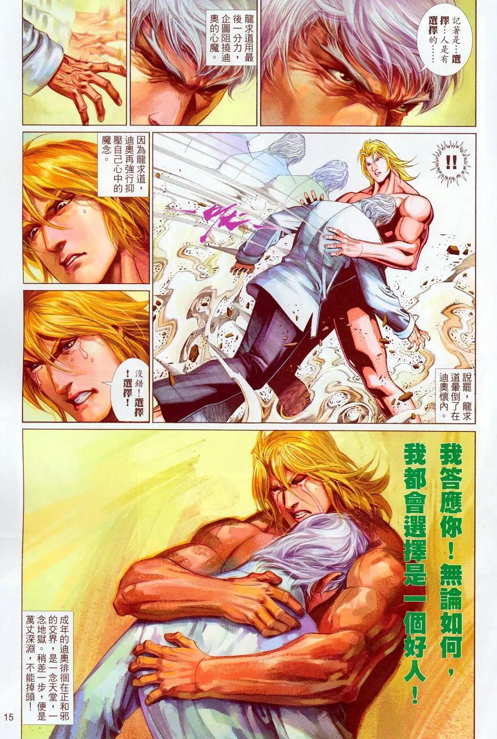 第564卷