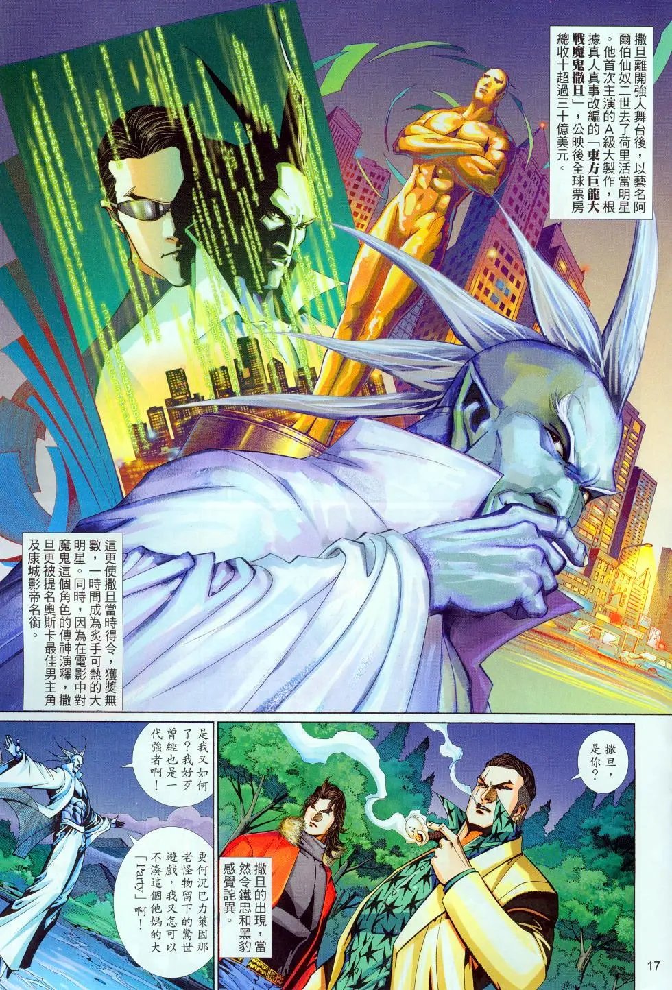 第564卷