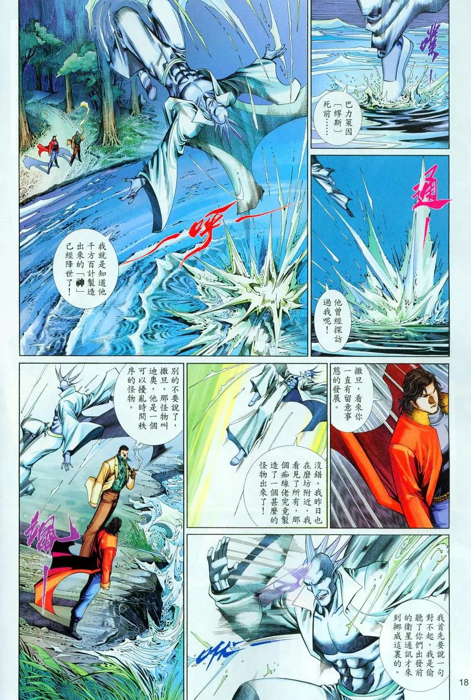 第564卷