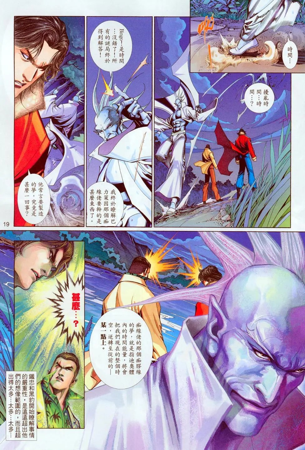 第564卷
