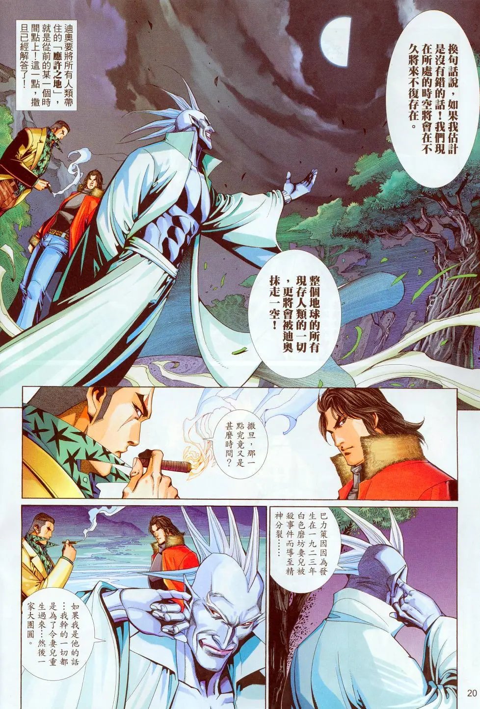 第564卷