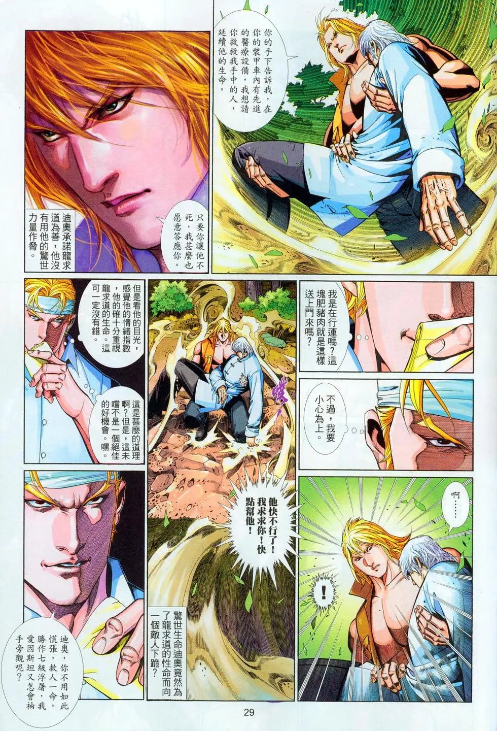 第564卷
