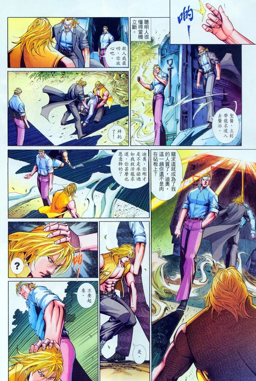第564卷