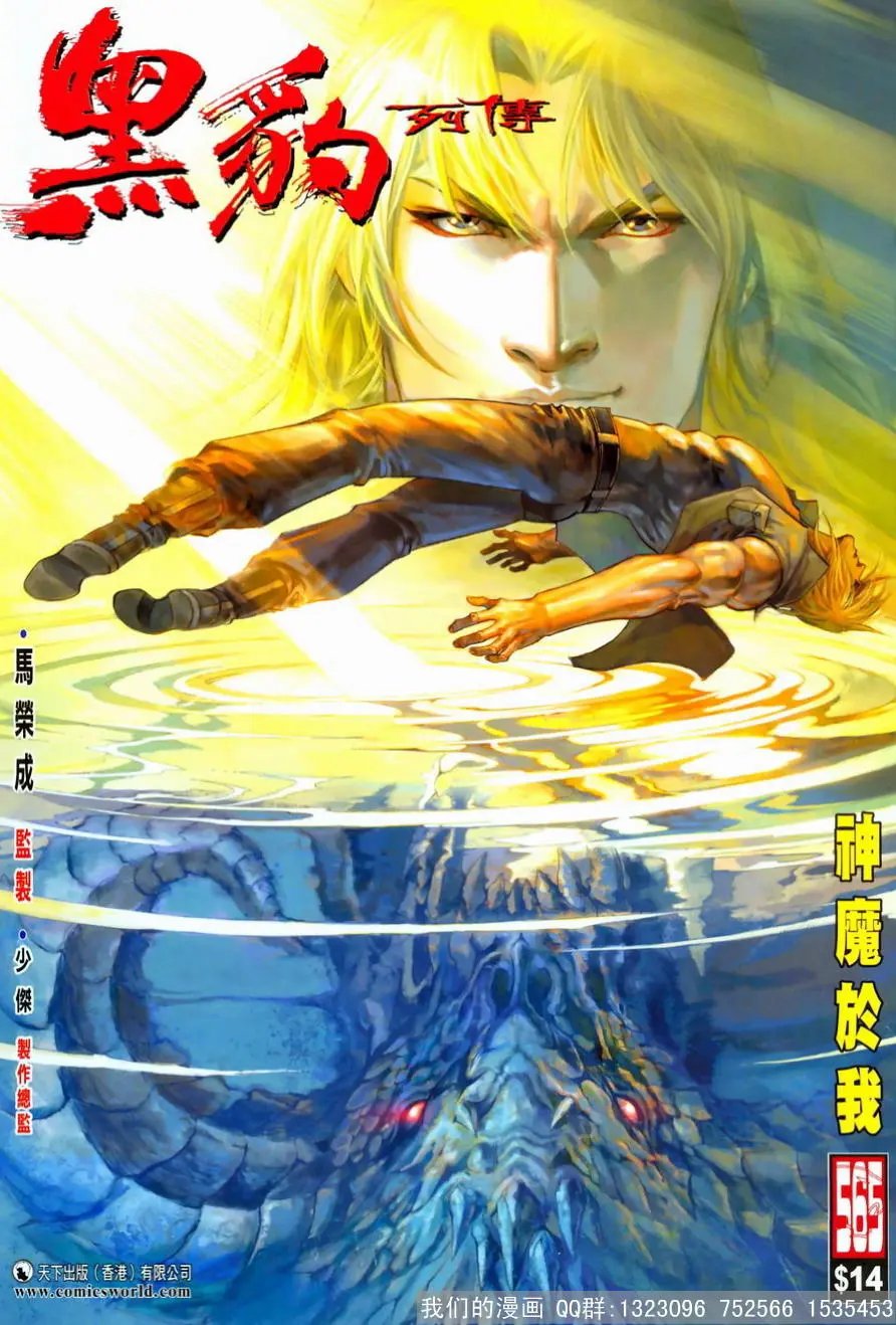 第565卷