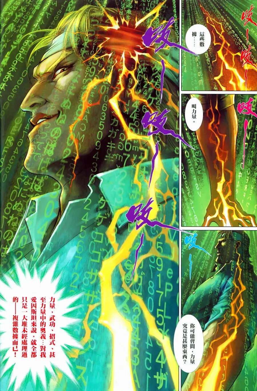 第565卷