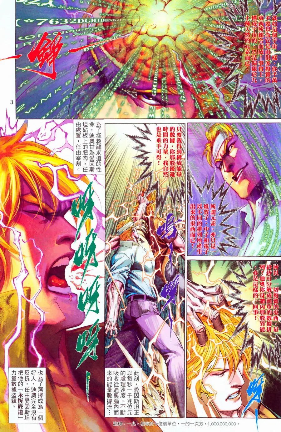 第565卷