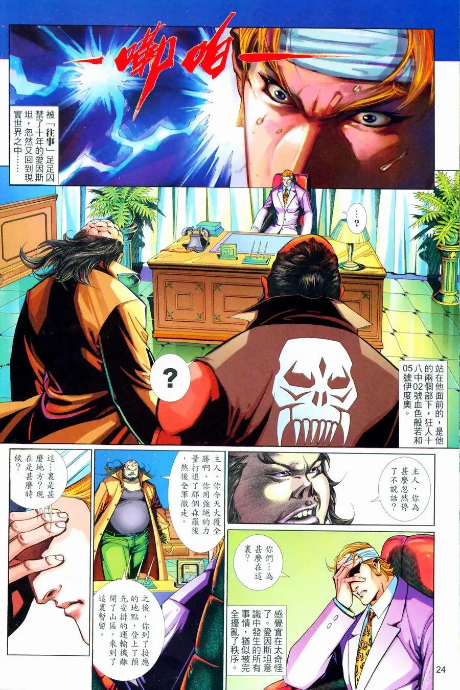 第565卷